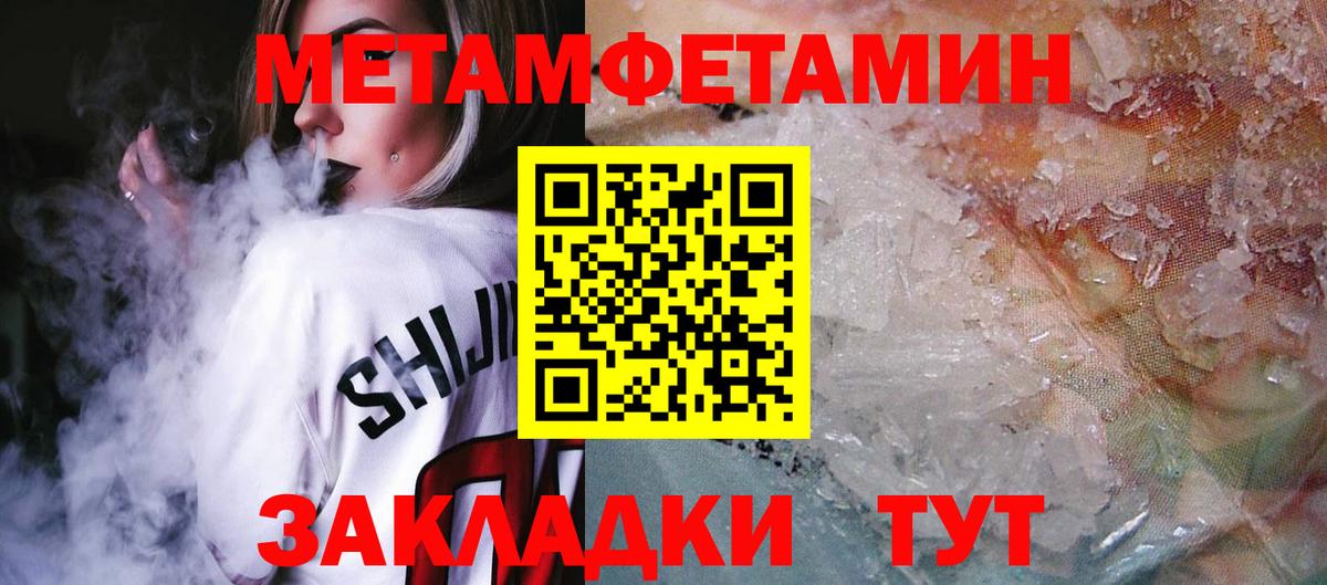 Amphetamine 97% Краснокаменск