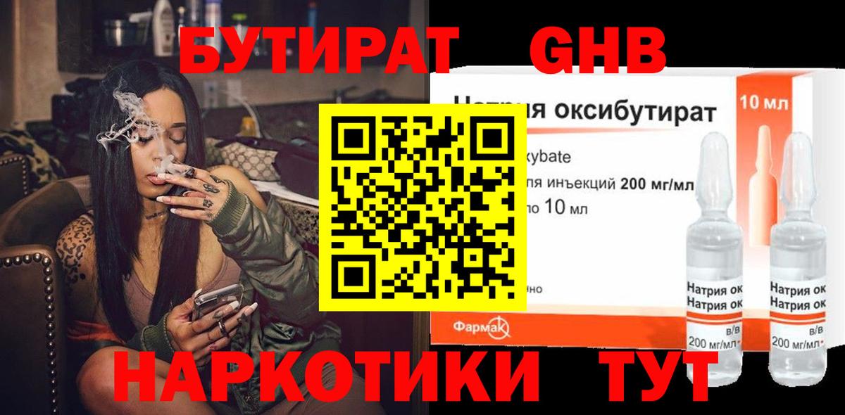 Гашиш  МЕТ  Вход с VPN  МЕФ  Краснокаменск  Гашиш  МЕФ кристаллы 