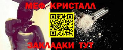 стаф Кимры