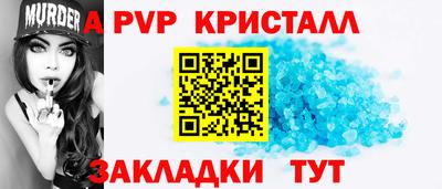 стаф Кимры