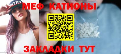стаф Кимры