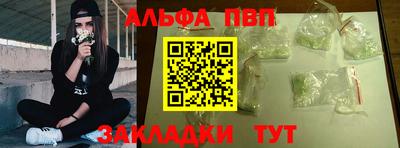 соль курить ск Кингисепп