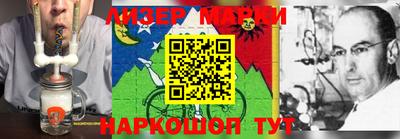 марки nbome Кинель