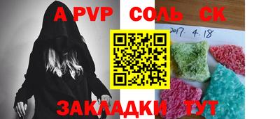 марки nbome Кинель