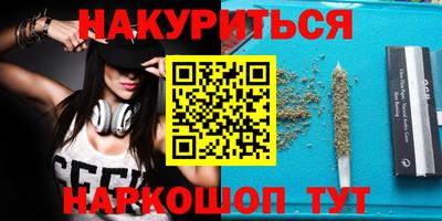 марки nbome Кинель