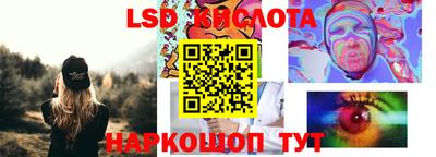 соль курить ск Кингисепп