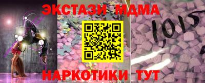 соль курить ск Кингисепп