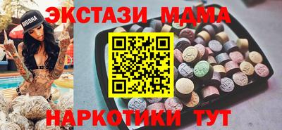 соль курить ск Кингисепп