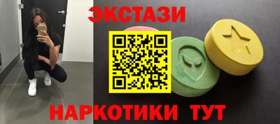 марки nbome Кинель