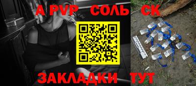 соль курить ск Кингисепп