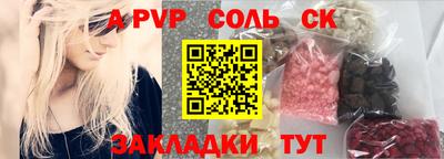 марки nbome Кинель