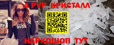 стаф Кимры
