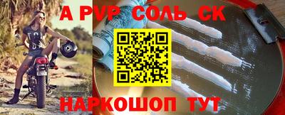 марки nbome Кинель