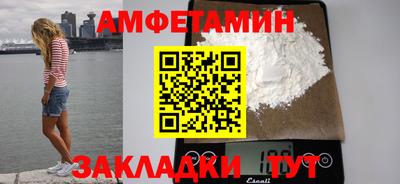 марки nbome Кинель