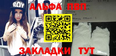 марки nbome Кинель
