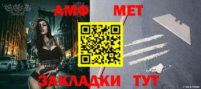 стаф Кимры