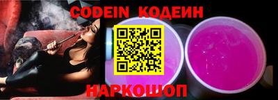 марки nbome Кинель