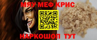 стаф Кимры