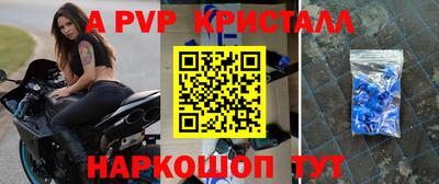 соль курить ск Кингисепп