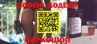марки nbome Кинель