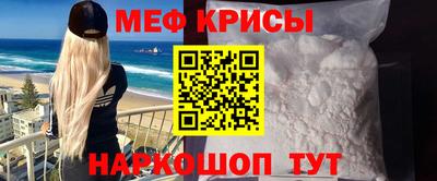 стаф Кимры