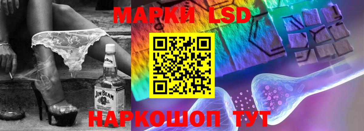 LSD-25 экстази кислота  Вход с VPN  Краснокаменск  ЛСД экстази ecstasy 