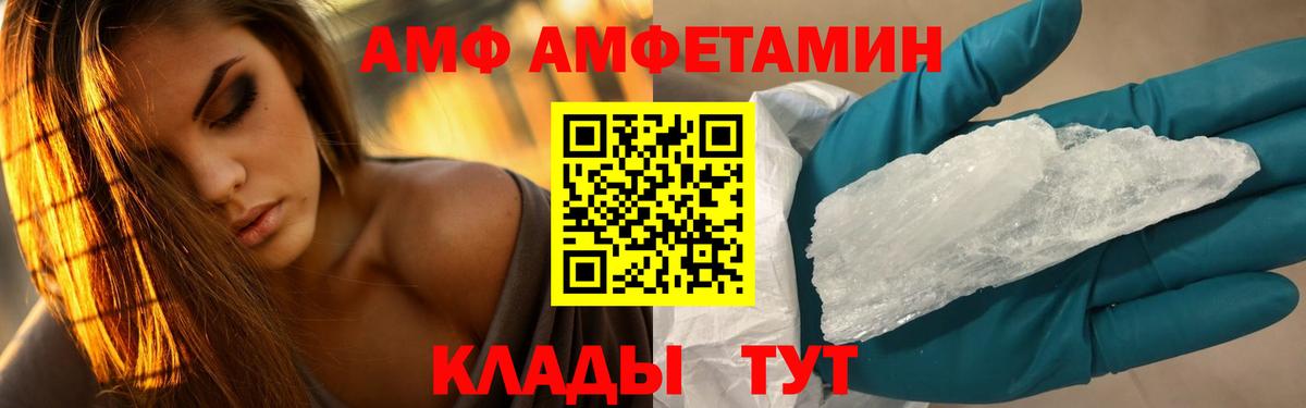 МЕТАМФЕТАМИН пудра  Вход с VPN  МЕТАМФЕТАМИН пудра  Краснокаменск 