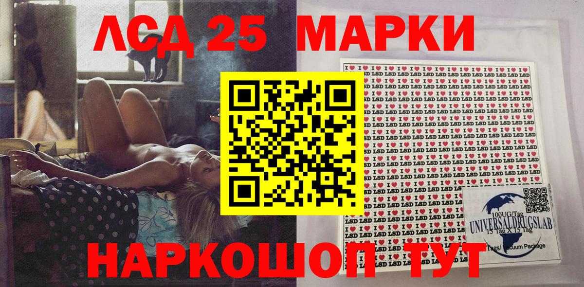 что такое   Вход с VPN  Марки N-bome  Наркотические марки 1,8мг  Краснокаменск  Наркотические марки 1,8мг 