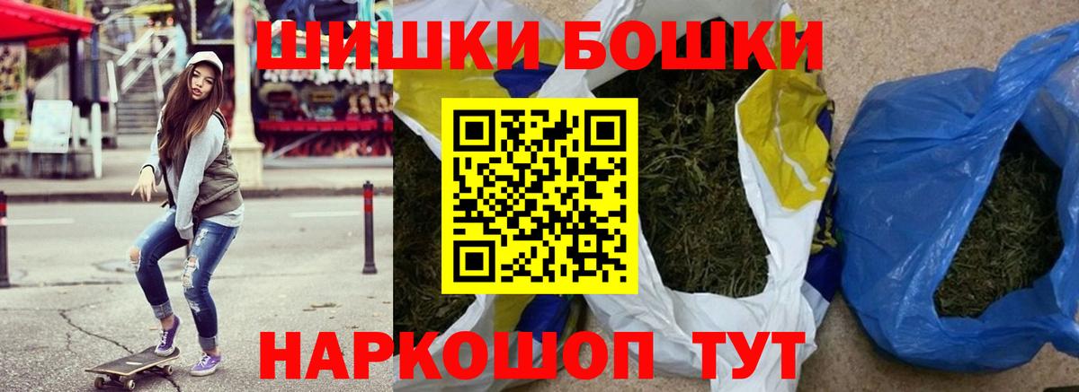 Каннабис индика Краснокаменск